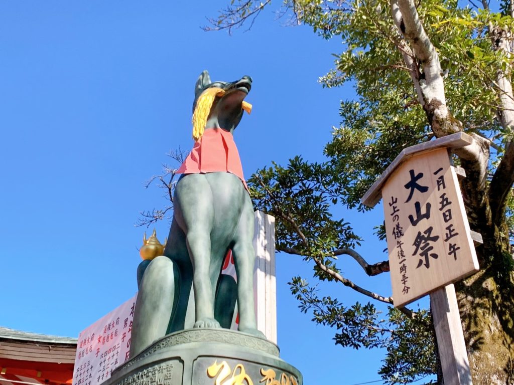 伏見稲荷　狐　稲